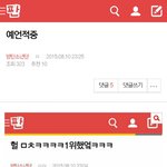 [방탄소년단] <b>성지</b>글 시리즈