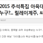 [시우민] 풋살 <b>유력</b> 에이스 시우민-기사 펌