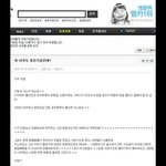 [틴탑] 틴탑 사재기 증거