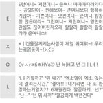 [EXO] <b>드립</b> 하니까 생각남