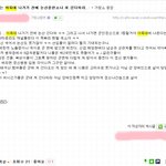[EXO] 엑소 <b>안티</b>카페 쩐다..