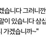 [EXO] 오십보 백보라는 말이 있습니다