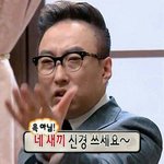 [EXO] 우리가 언제부터 톡선 신경썼다고
