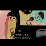 [드루와]  나 모르는 고딩한테 맞음;;