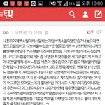 [EXO] ㅆㅂ탈덕했다는 년 <b>조나</b> 웃기네ㅋㅋㅋ