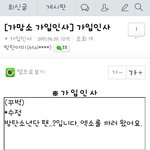 [EXO] 뿡뿡<b>년들</b>캡쳐몇개추가