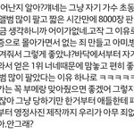 [방탄소년단] ㅇㄱㄹㅇ