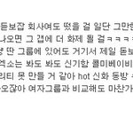 [EXO] 면상<b>데기</b>ㅋㅋ 맞음 애들같은 마스크는 희귀해