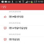 [BTOB] 열심히 홍보하고 있다ㅋㅋㅋ