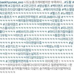 [EXO] 엑소엘 드립력 캬 존<b>웃이</b>다 역시 