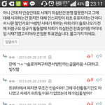 [인피니트] 아니 잠깐만