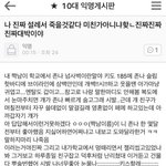 [드루와] 미친 진짜 개부럽다;;