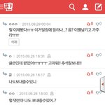 [인피니트] <b>이런상황</b>에 미안해ㅠ대댓쓰니 찾아ㅠㅠ 
