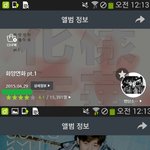 [인피니트] 활동기간도안겹침