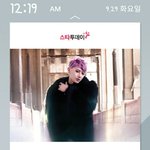 [EXO] <b>똥</b>싸고있네ㅅㅂ