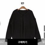 이거입어본사람