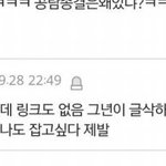 [방탄소년단] 웃기다참멧돌에손잡이가없네