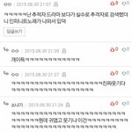 [인피니트] 잉피 입덕<b>계기</b> 레전드