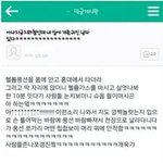 [인피니트] 이거 인피니트 <b>일화</b>는 아닌데 진짜 웃김ㅋ