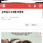 [EXO] 난오래전부터<b>직감</b>했지