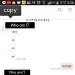 우리반 남자애한테 입에도 못담을 <b>패드립</b>들었어