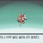[EXO] 야근데<b>진짜장</b>사장ㅋㅋㅋㅋㅋ