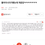 [댓글부탁해] 엑<b>셀들</b> 수준 봐라