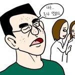 (<b>공포주의</b>)자신의 얼굴을 보려 거울을 봤는데...