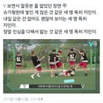 [방탄소년단] 오늘 <b>뷔</b>앱 윤기 맞는거 그거아님?ㅋㅋㅋㅋㅋㅋㅋㅋㅋㅋ
