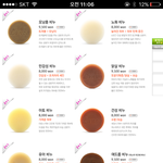 [댓글부탁해] 라<b>노아</b> 비누추천좀~~!