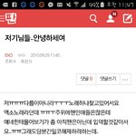 [EXO] ㅋㅋㅋㅋㅈㅋㅈㅋㅋㅋㅋㅋ<b>ㄱ</b><b>ㄲ</b>