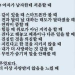 남자들이 질리는여자?