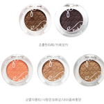 [<b>세일</b>중] 룩앳마이아이즈 섀도우좀 봐주라!