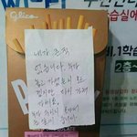 [방탄소년단] 이거빼<b>박</b> 박지민 민윤깈ㅋㅋㅋㅋㅋ