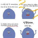 [조언부탁해] 인간관계가 제일로 어렵다