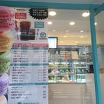 강남<b>구청</b>에 생긴 마카롱 맛집~ 마리웨일 마카롱