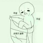 [댓글부탁해] 다들 친구관계좋아?