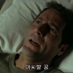 [댓글부탁해] 얘들아 나 선배들한테찍힘ㅎ