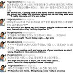 [드루와] 추가) 송민호 개미디스곡ㅋㅋㅋㅋㅋㅋ