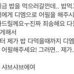 [EXO] 양도하는년들 관<b>종임</b>?