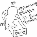 [방탄소년단] 아까 민윤기 공 놓친거 봤어?ㅋㅋㅋㅋㅋㅋㅋㅋㅋㅋㅋㅋ