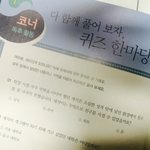 [콜로라도] 요즘 아이들에게 읽힌다는 어느 <b>위인전</b>...
