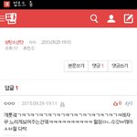 [방탄소년단] 이 아미 댓글쓰다가민윤기골넣은거보고놀랐엌ㅋㅋㅋㅋㅋ...