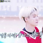 [방탄소년단] 나윤기농구움짤많은데