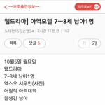 [시우민] 시우민 웹드 찍<b>나바</b>!!!!