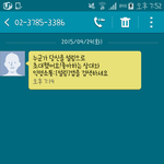 설림?이게뭔지알려줘ㅈㅂㅜ