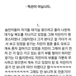 [방탄소년단] 안녕하세요 <b>지민</b>입니다