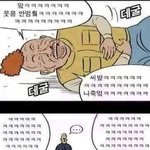 [방탄소년단] 누가장국이달린<b>거보</b>곸ㅋㅋㅋ웃김주의