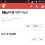 [EXO] <b>개뿔</b>