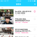 [방탄소년단] 됬고 이제 25분만 기달리쟝